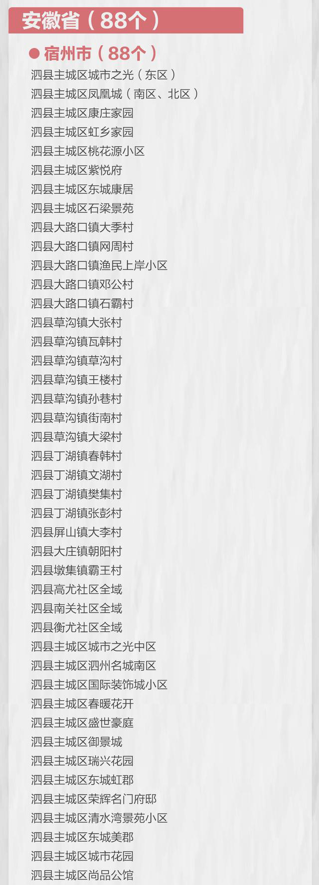 58ee3d6d55fbb2fb04674c9a75d5b4ae4723dc17_02