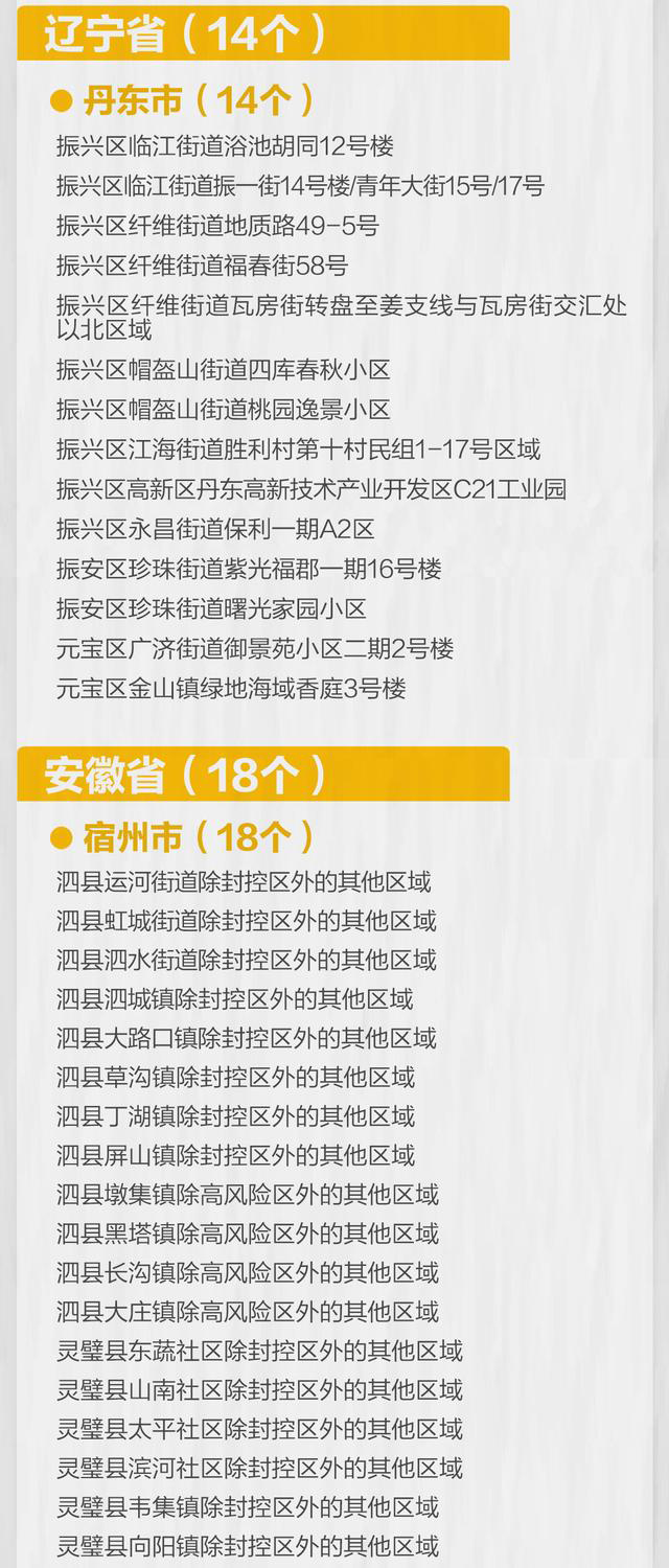 58ee3d6d55fbb2fb04674c9a75d5b4ae4723dc17_05