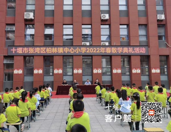 校长讲话