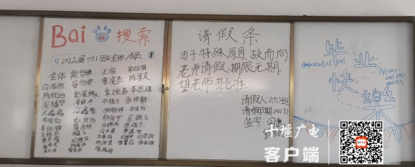 毕业纪念