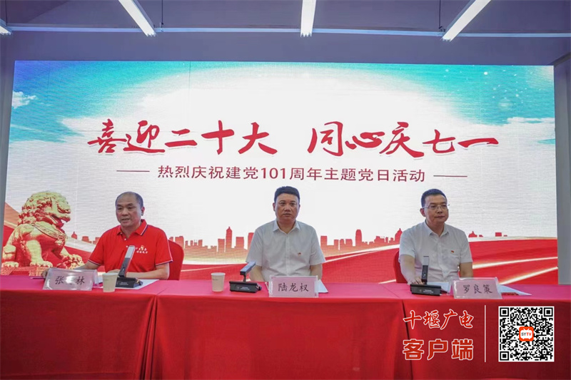 微信图片_20220704113626