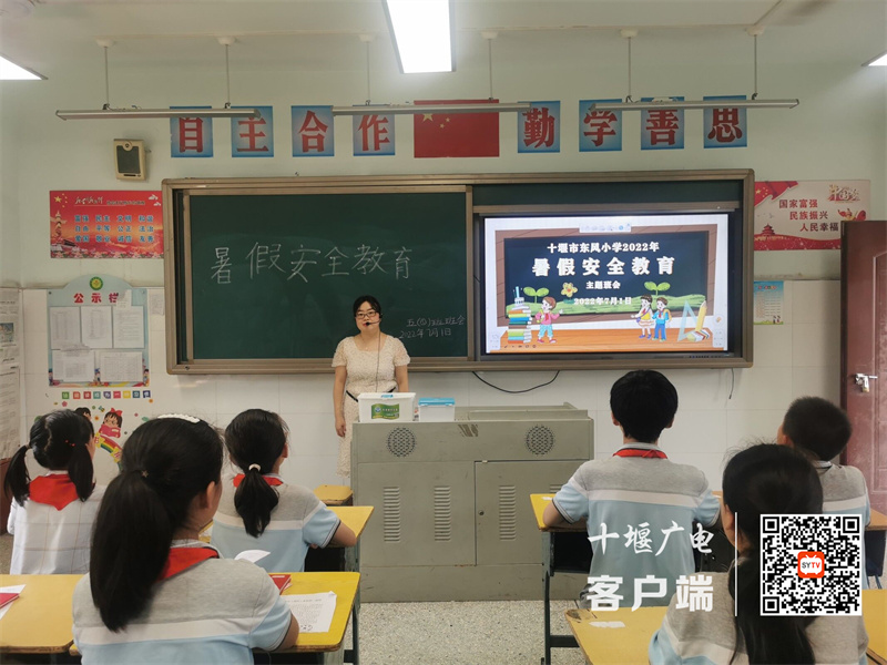QQ图片20220702094629