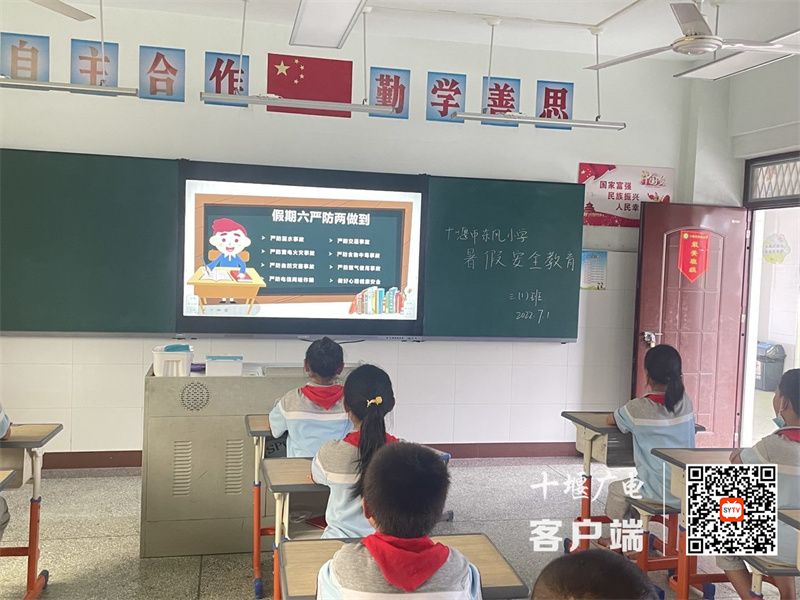 QQ图片20220702094653