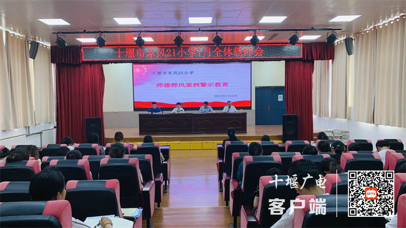 QQ图片20220703201546