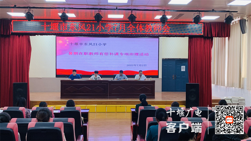 QQ图片20220704130826