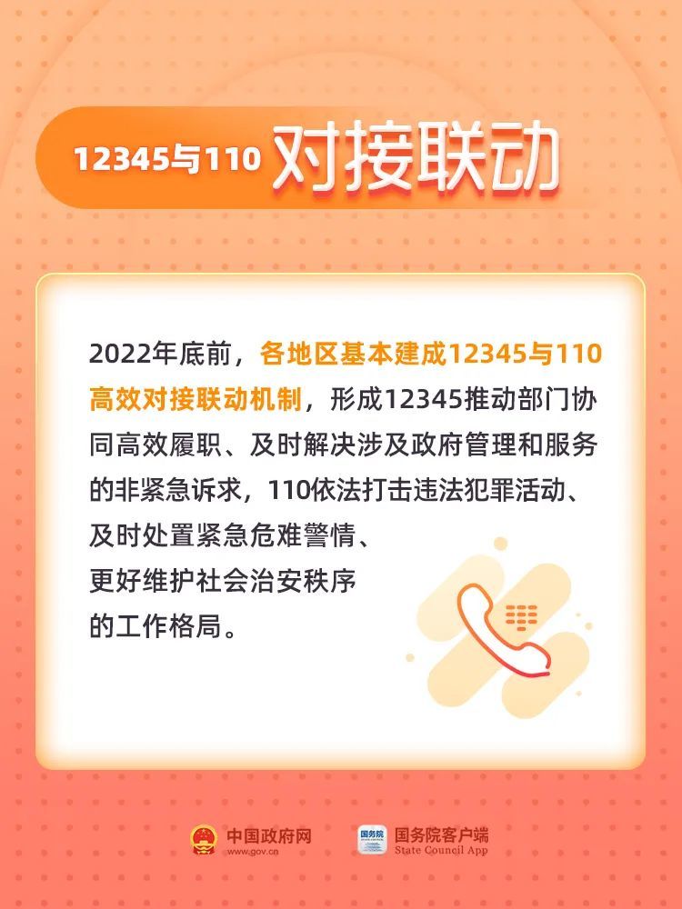 2D5BA46FEB7173BD852AA31965BB5744D8070AA2_size83_w750_h1000