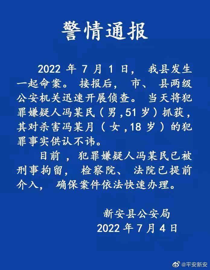 a_728570826940477440