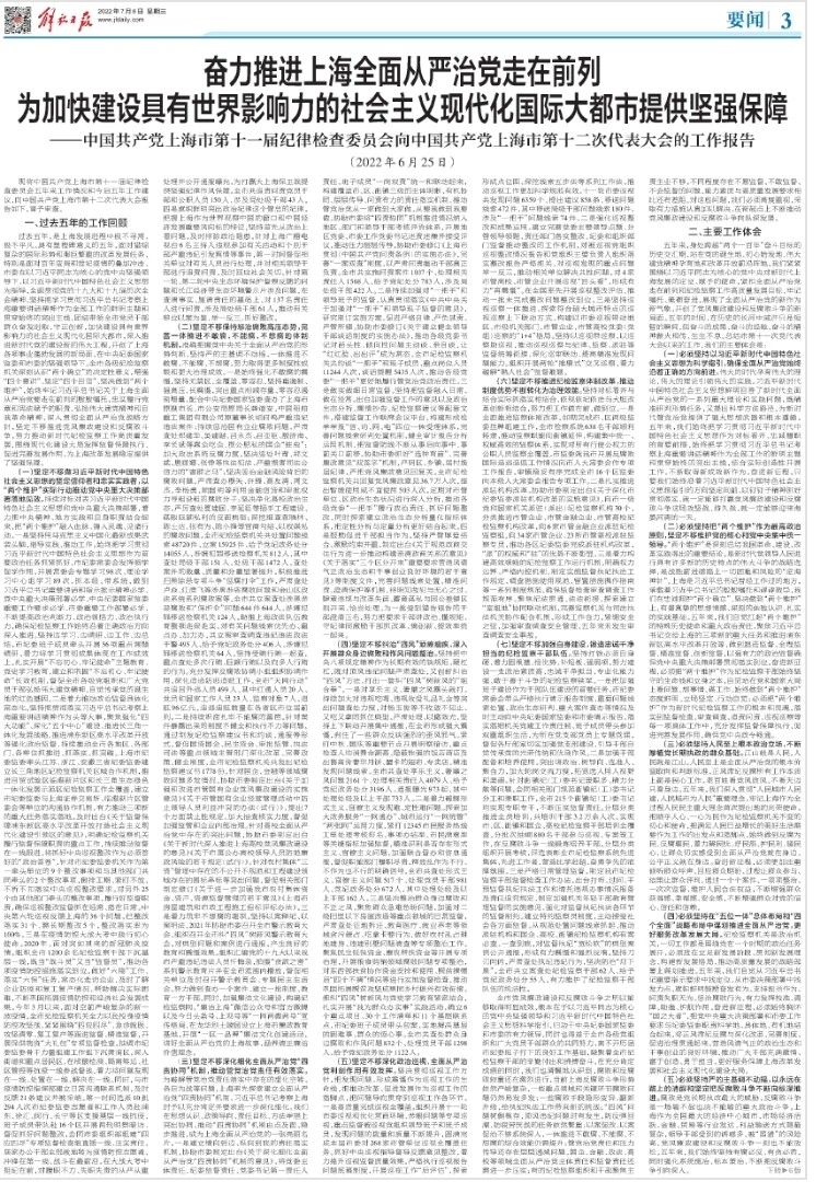 C8AEFCC4492FAF9DDA2FAB4964FCA6122DA01559_size1147_w746_h1090.webp
