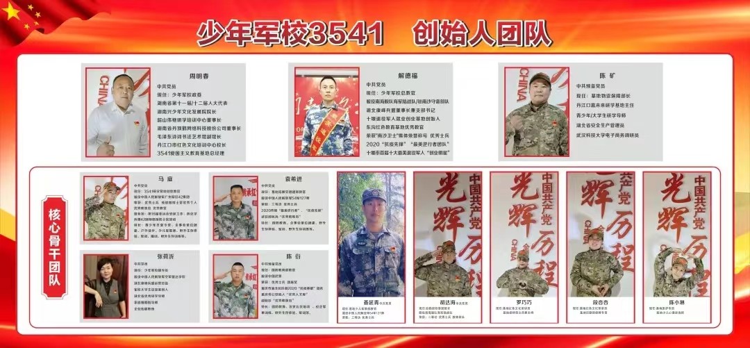 微信图片_20220707153534