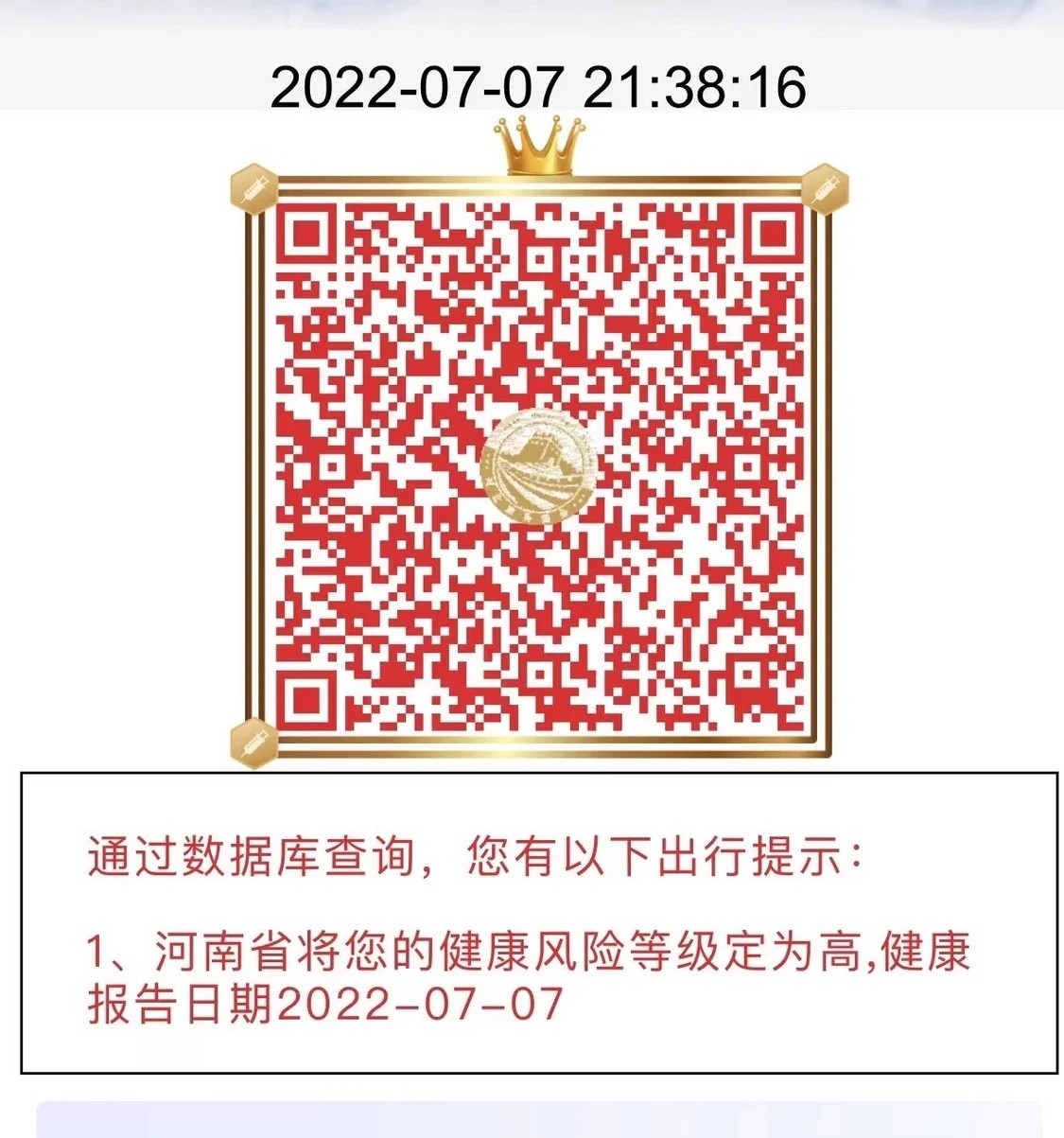 BEA7C52A557071B97A8338DB368679CC90E9DFE2_size296_w1211_h1295.webp
