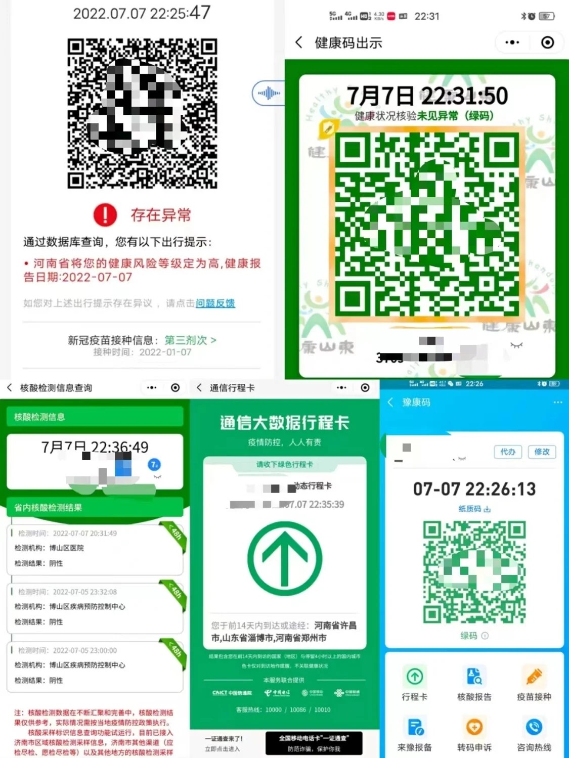FDB8EE5E9796CE93733BF7E425C9F1196F5700BF_size862_w1280_h1706.webp