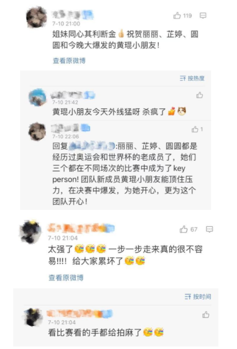 QQ截图20220711090743