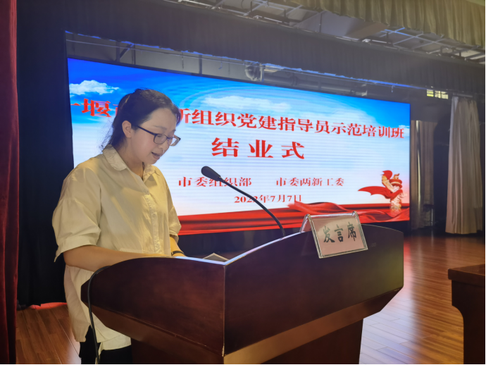 微信图片_20220711152551