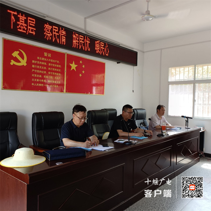 工作安排会_副本