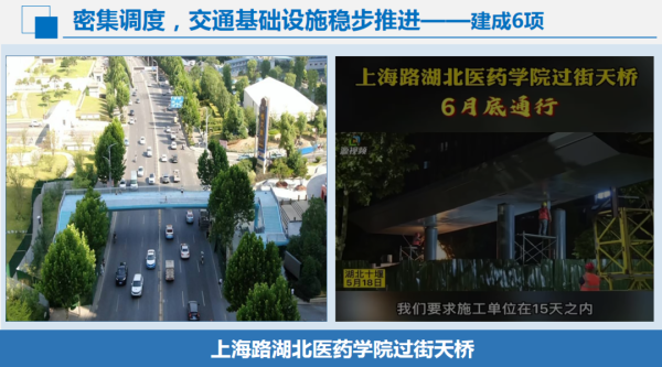 微信图片_20220713160918