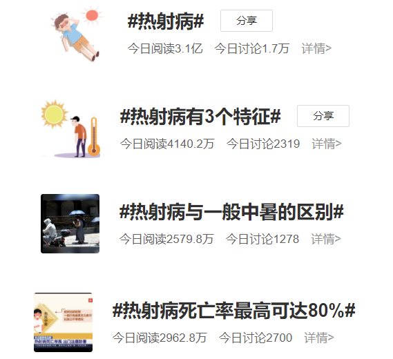 QQ图片20220714084850