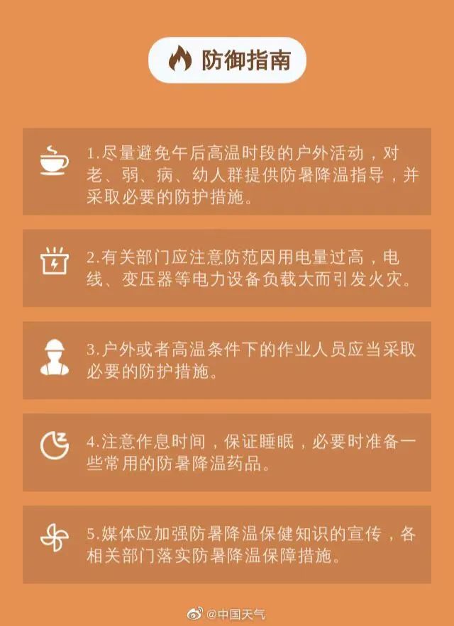 微信图片_20220714085150