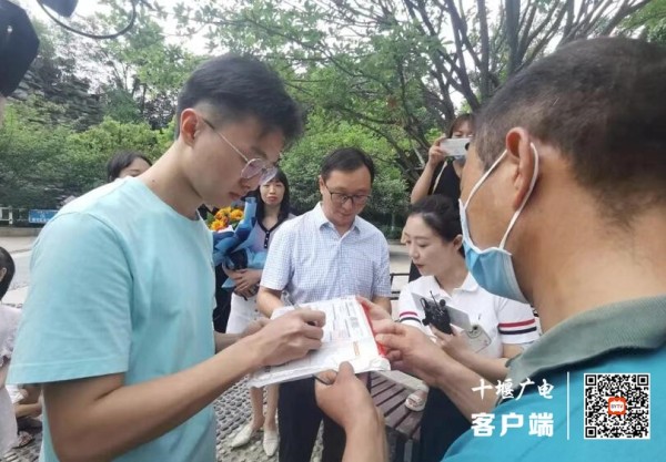 QQ截图20220718123008