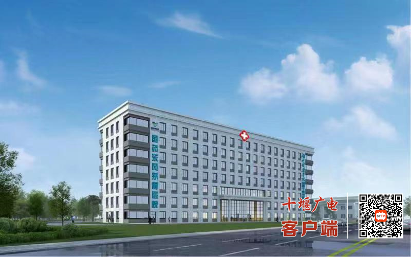 茅箭医院精神疾病大楼图