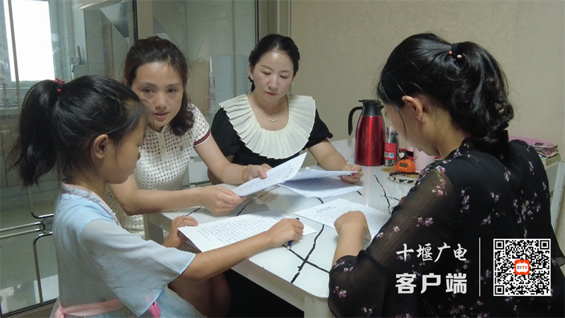 微信截图_20220720112222