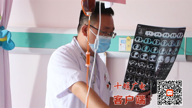 QQ截图20220720173517