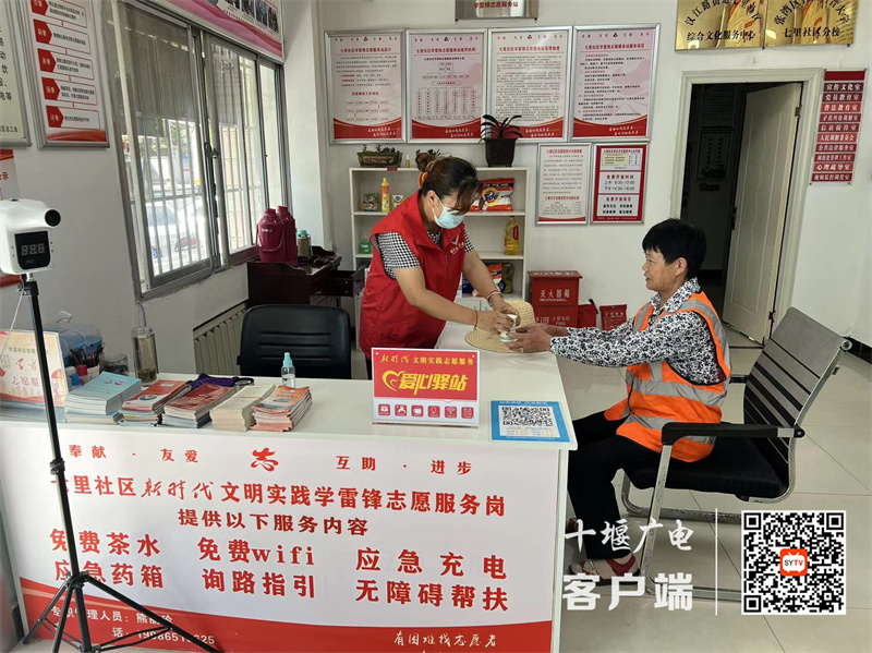 07七里社区新时代文明实践站志愿服务“爱心驿站”工作人员给环卫阿姨盛水jpg
