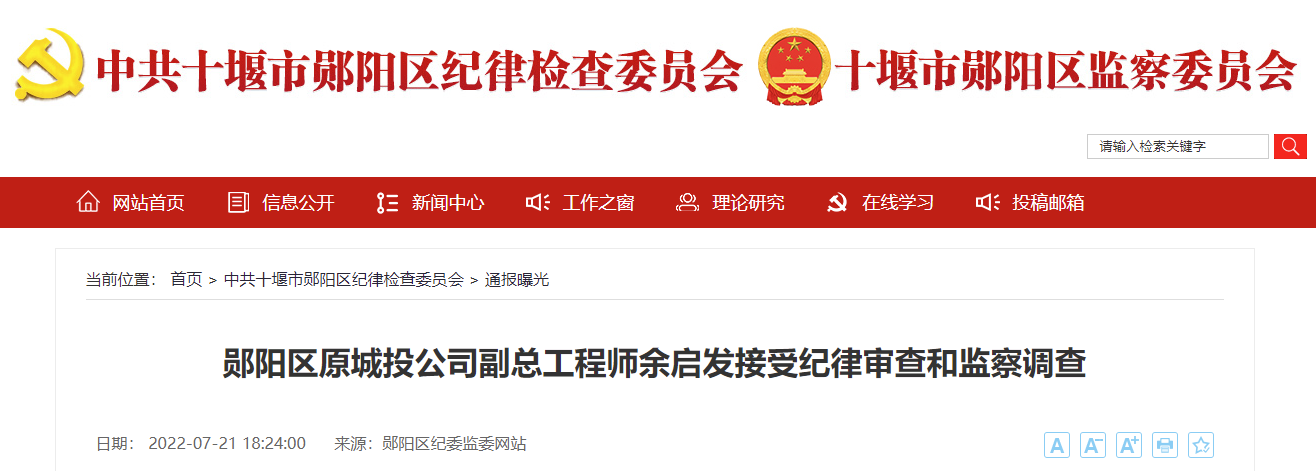 QQ图片20220722151441
