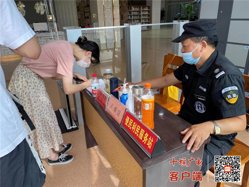 微信图片_20220722164320