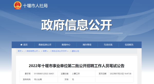 QQ图片20220724165551