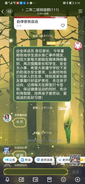 微信图片_20220722151156