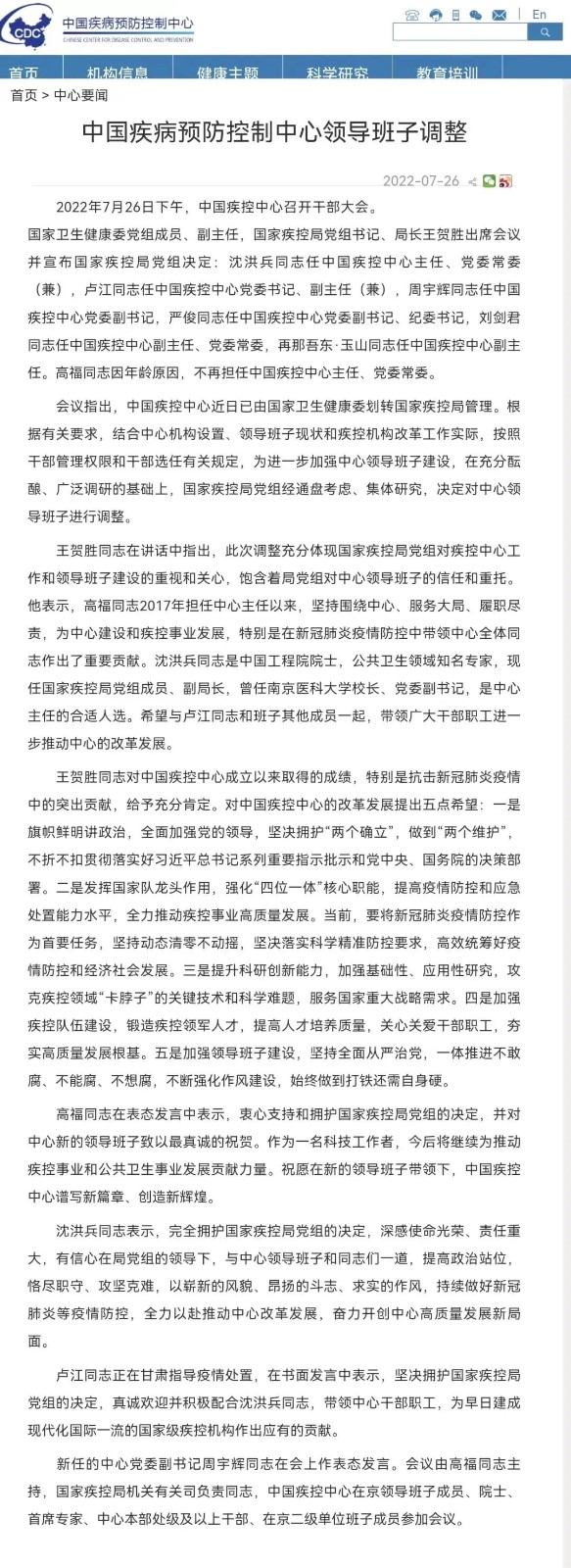 微信图片_20220726214321