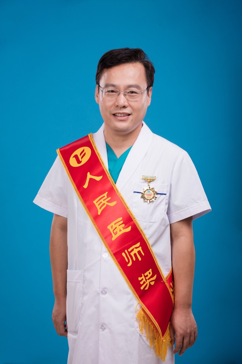 戴永健
