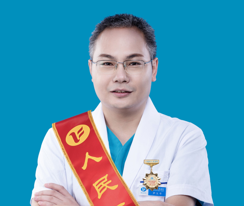 尹义平