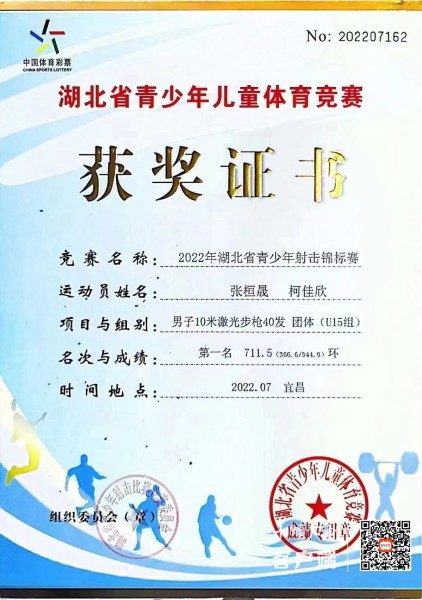 3c5ac545f0c989acda03c2b41ec1d78_副本