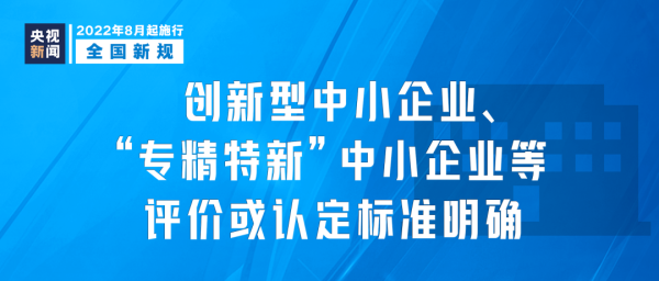 d167e02f-1c41-46d8-abf7-6dd7af9bd49a