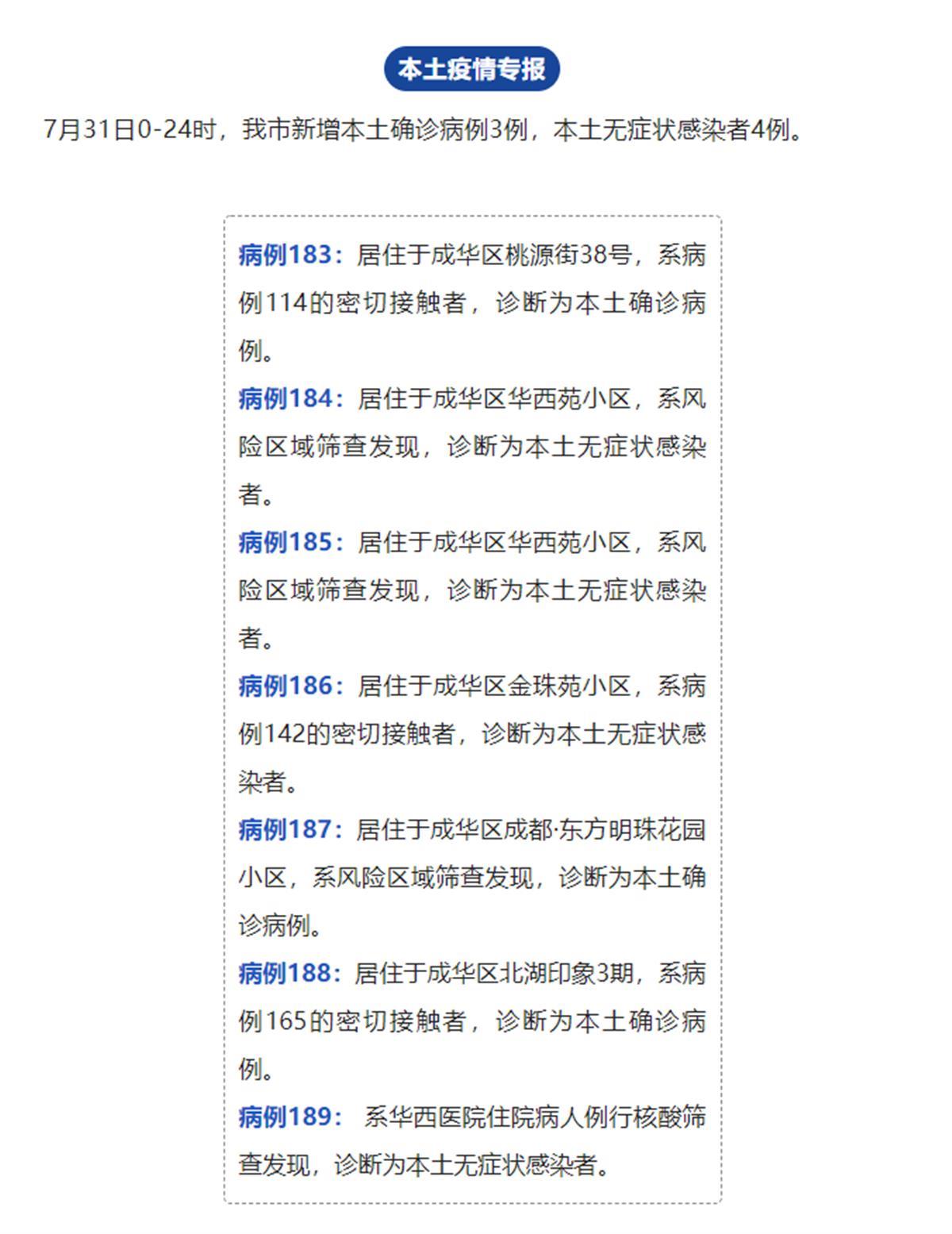 1200X900_pub_cb20220801115728279053.png_097e8a4507ff481ab7219c2c6b70ba81