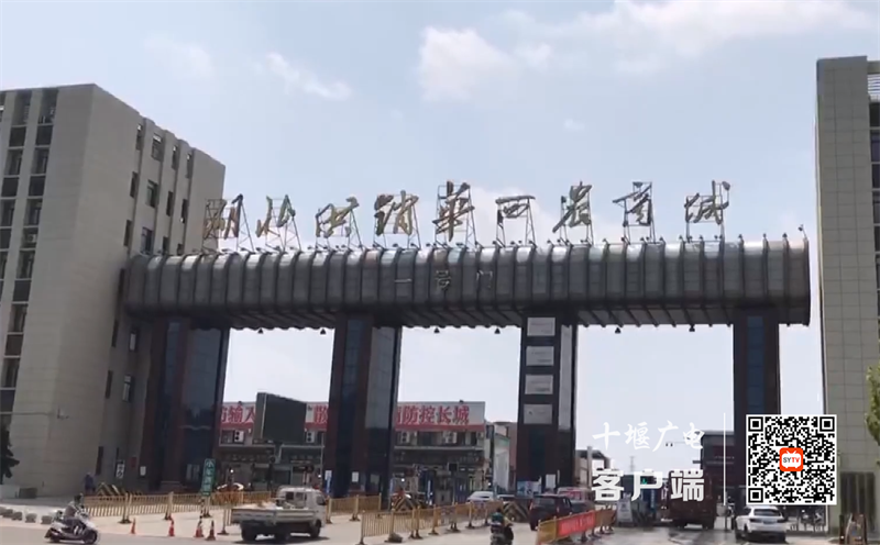 QQ截图20220802195207