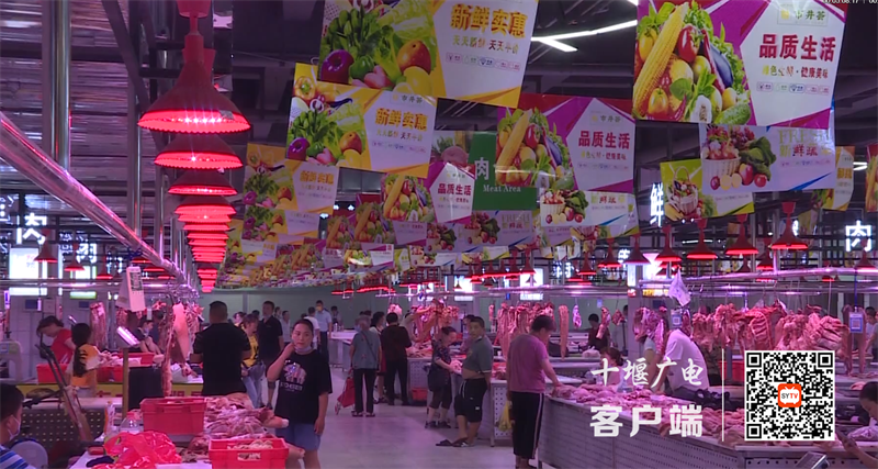QQ截图20220802195141