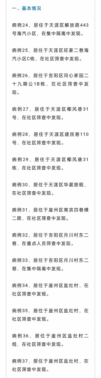 089fd9e0-3b75-4a92-bf0f-2adf5a1a298a_01