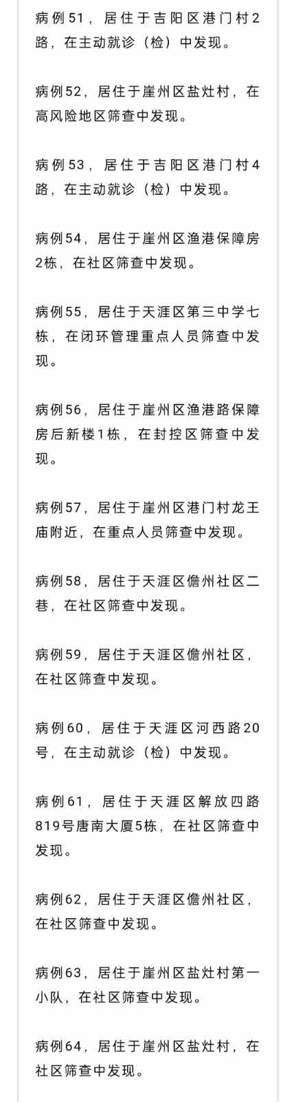 089fd9e0-3b75-4a92-bf0f-2adf5a1a298a_03