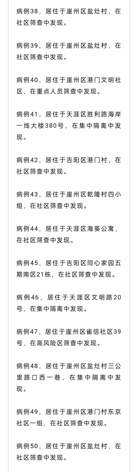 089fd9e0-3b75-4a92-bf0f-2adf5a1a298a_02