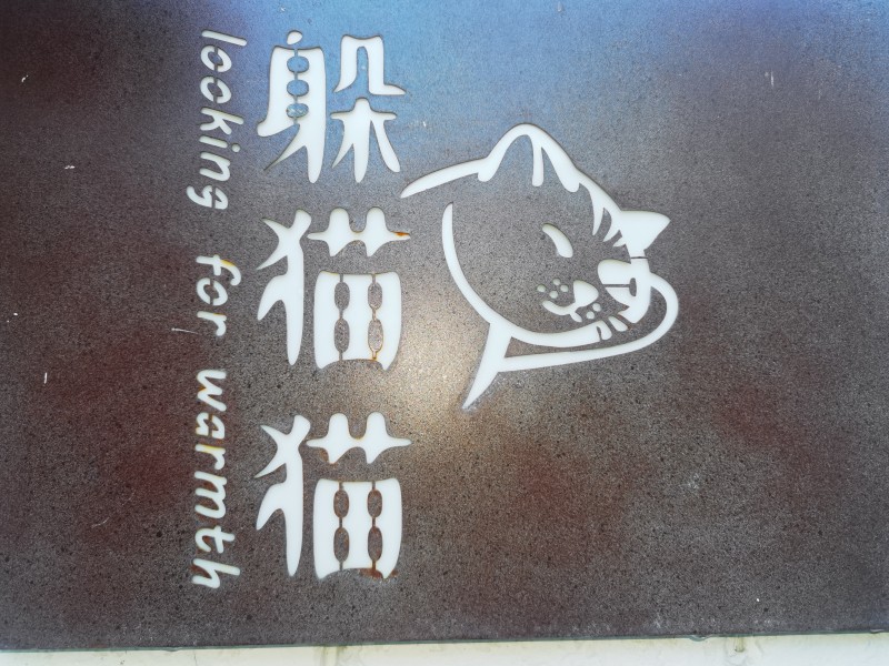 微信图片_20220807155805