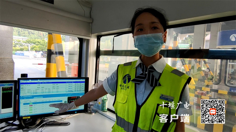 3.收费人员点赞