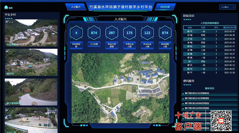 微信图片_20220809172628