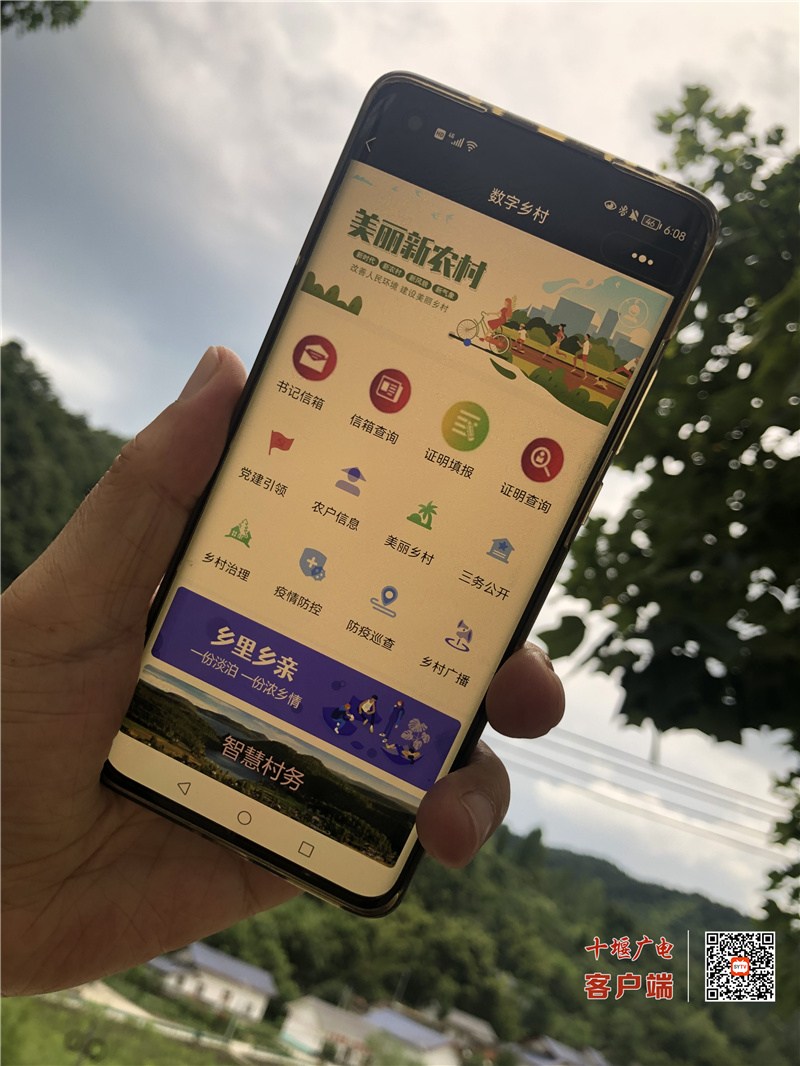 微信图片_20220809172625