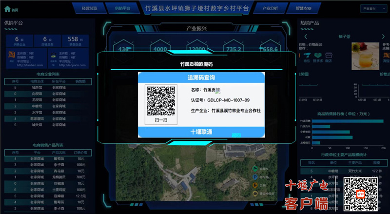 微信图片_20220809172632