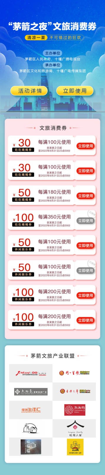 微信图片_20220809195830