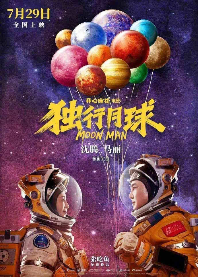 1660050771149413