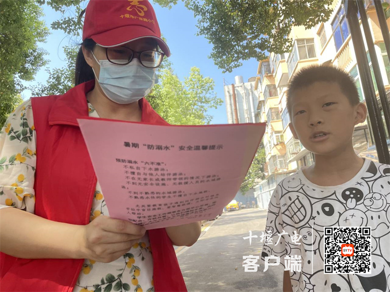 广东路小学