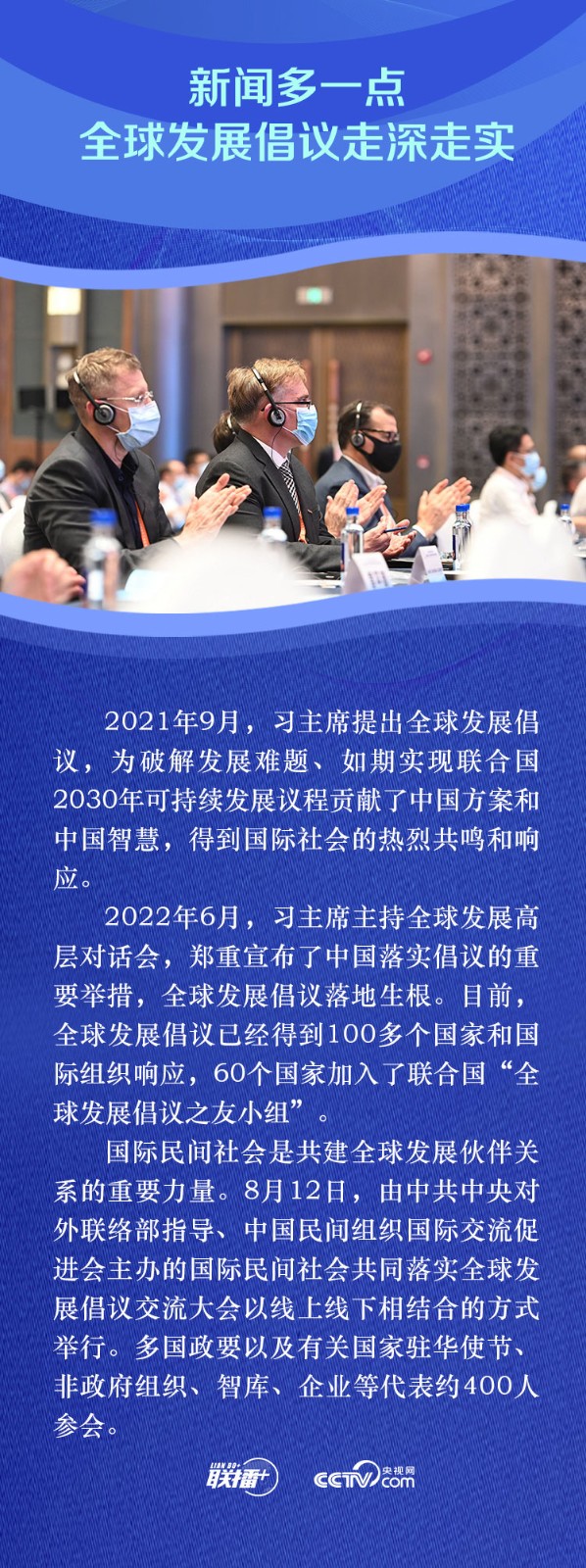 2022081316320426994_03